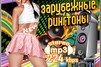 Программа для взлома интернет казино остров сокровищ