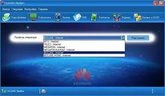 Программу 27 мар 2011 ip-tv player portable