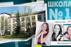Шаблоны для презентации тема семьи-дома