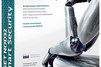 Журнальный ключ drweb 70 2013