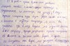 Зов припяти сталкер первый зверобой