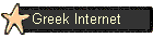 Greek Internet