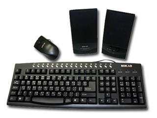 Kit Nikao