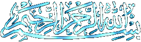Bismillah