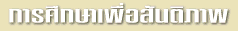 EDedban1.gif (1670 bytes)