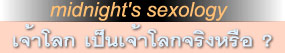 SkamaB.jpg (7509 bytes)