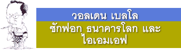 Znidhitoon.gif (5260 bytes)