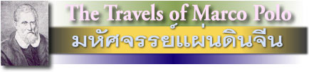 AmarcoPB.jpg (15101 bytes)