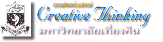 Bcreative.jpg (19264 bytes)