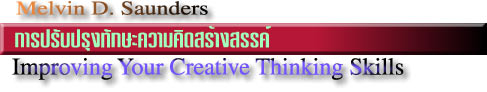 Bcreative1.jpg (12847 bytes)