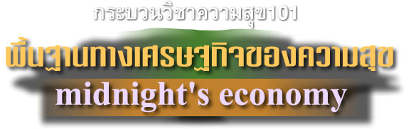 Beconomy11.jpg (24758 bytes)