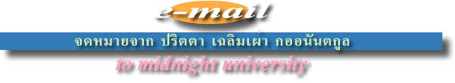 Bemail1.jpg (9665 bytes)