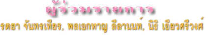 Benviron1.jpg (4824 bytes)