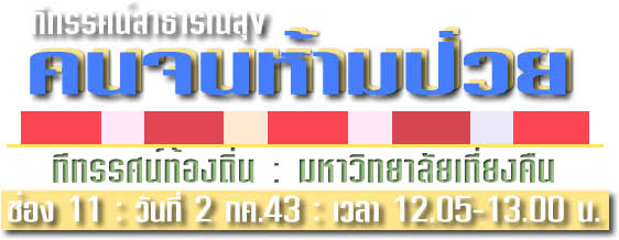 Bhealt1.jpg (22728 bytes)
