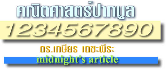 Bkasean2.jpg (19967 bytes)