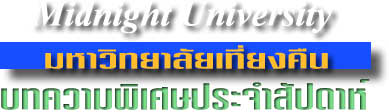 Bmidcube.jpg (10992 bytes)