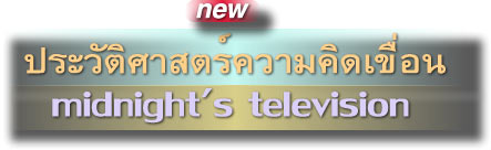 Bnewdam1.jpg (14313 bytes)