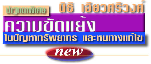 Bnithi.jpg (27512 bytes)