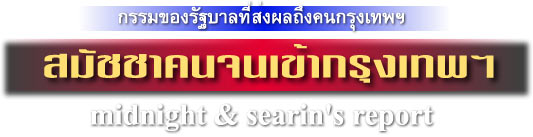 Bpoor1.jpg (19463 bytes)