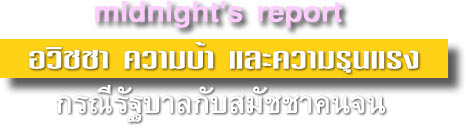 Bpoor8.jpg (14635 bytes)