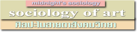 BsocialR.jpg (13788 bytes)