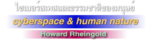 Bspace1.jpg (16721 bytes)