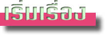 Bstart.jpg (2995 bytes)