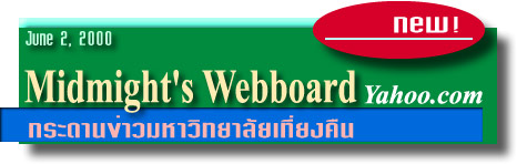 Bwebboard.jpg (26427 bytes)