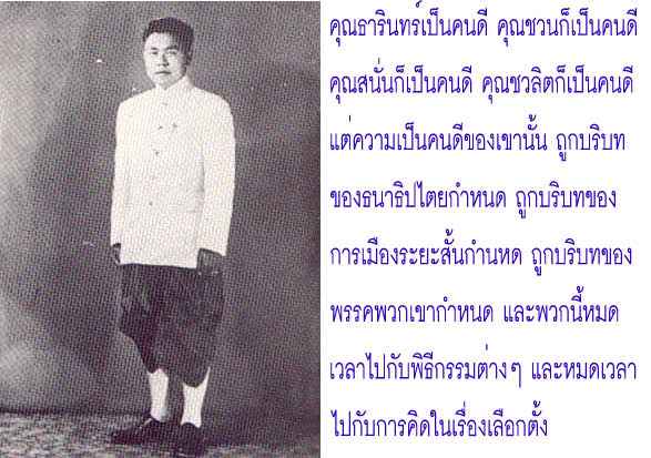 Psulak.jpg (35065 bytes)
