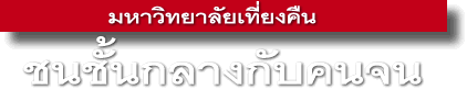 YpoorB1.gif (8085 bytes)
