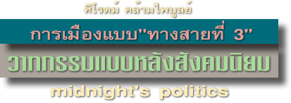 ZpoliticsR.jpg (16338 bytes)