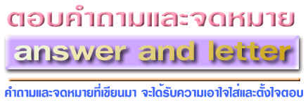 answer1.jpg (12223 bytes)