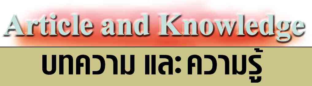 article.jpg (19948 bytes)