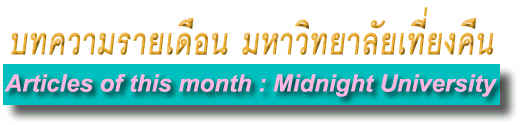 midarticle.jpg (11569 bytes)