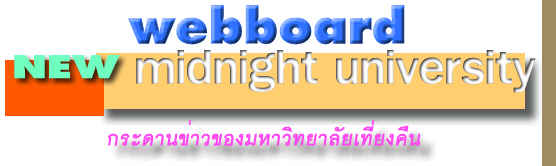 newwebboard.jpg (15115 bytes)