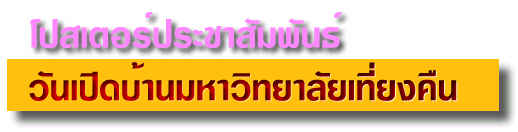 poster1.jpg (11734 bytes)