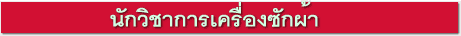 wbfish.gif (2301 bytes)