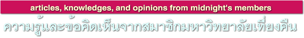 ymemberb.gif (9039 bytes)