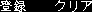 Touroku     KURIA