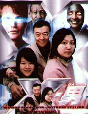 niri, niri's dad, haidee