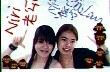 niri, karen