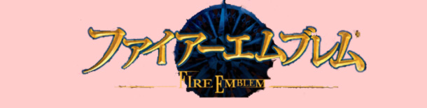febanner