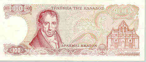 Gre100b.bmp (282454 bytes)
