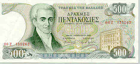Gre500a.bmp (301914 bytes)