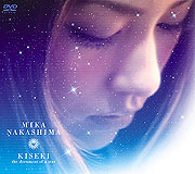 KISEKI the document of a star(DVD&VHS)