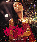 The First Tour 2003 Live & Document