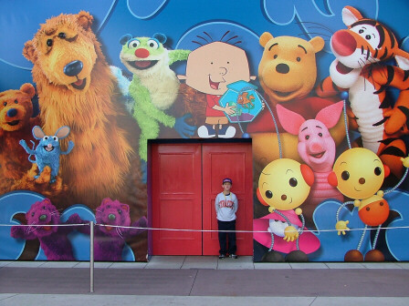 MGM/Disney Studios
