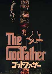 Godfather poster