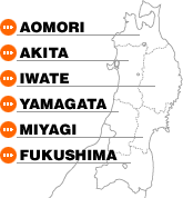 Northern Japan 