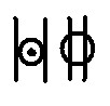 Masonic Circle Dot and Druid Sigil, courtesy of Mike's artistic prowess